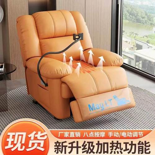 舱客厅美甲沙发客厅加等摇椅电动旋转懒太空多功咨询客服能热头人