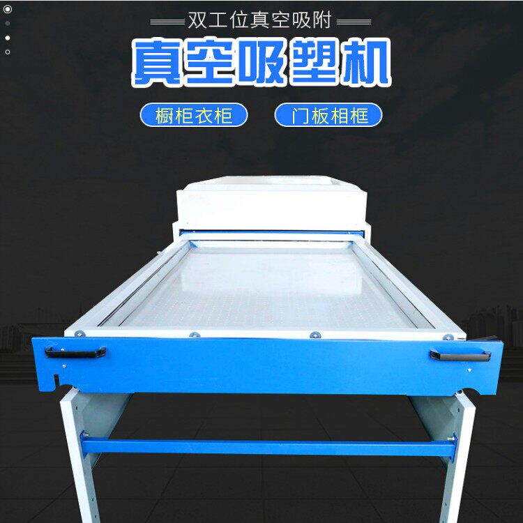 全自动大负压免漆木门覆膜机热转印覆膜机家具板橱柜板吸塑机