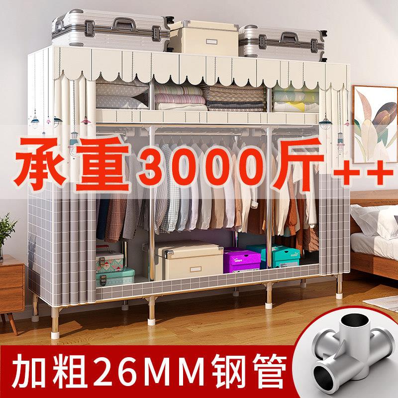 衣柜家用卧室结实耐用铝合金简易布衣柜全钢架出租房用收纳柜衣橱