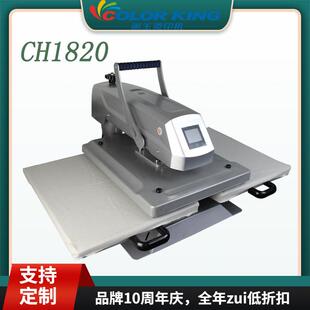 50cm高压烫印机 烫画机40 热升华机 双工位服装 手动双工位烫压机