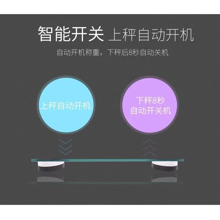 新款直销2008C安全脚体重秤透明玻璃健康秤180kg电子人体秤礼品秤