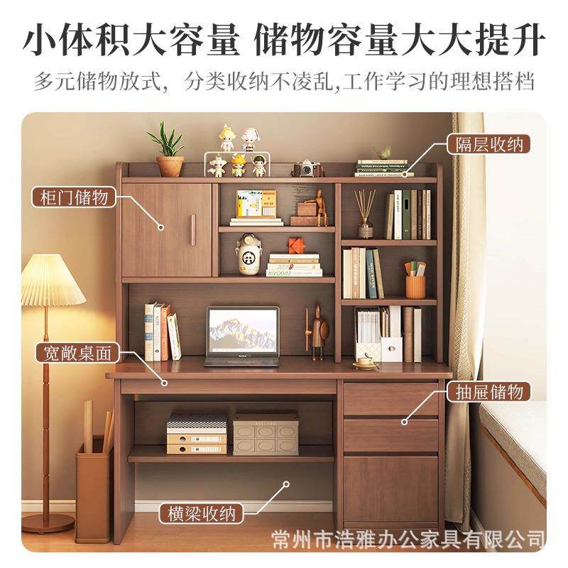实木芯书桌学生家用学习桌书架一体桌子作业桌写字台电脑桌