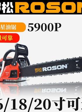 木油锯5900P伐木锯大率锯油链锯家功用户KRM油外伐油锯进口品质