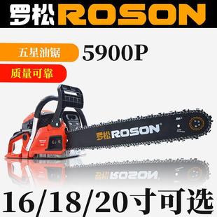 木油锯5900P伐木锯大率锯油链锯家功用户KRM油外伐油锯进口品质