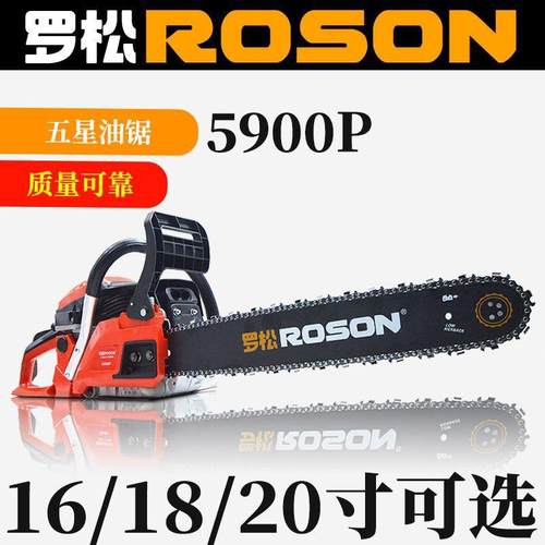 木油锯5900P伐木锯大率锯油链锯家功用户KRM油外伐油锯进口品质