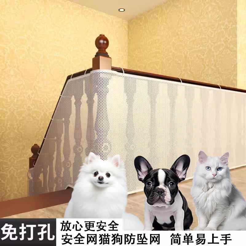 楼梯防护门栏阻拦网挡板猫咪宠物狗阳台幼儿楼梯防坠隔离围栏栅栏