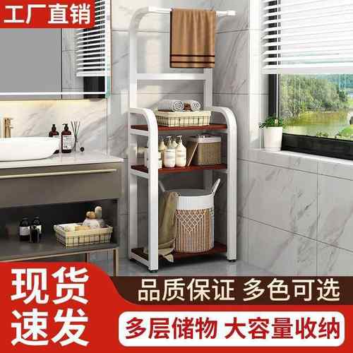 卫置生间物架落地式夹收漱纳洗用品架缝浴室洗CAF澡衣服毛巾架免