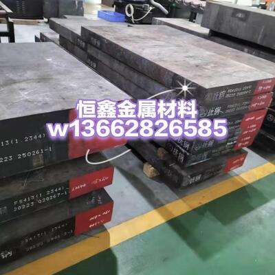 16mncr5 1020 Hpm75 钢材 35crmo 38crmoal 热处理S136板料