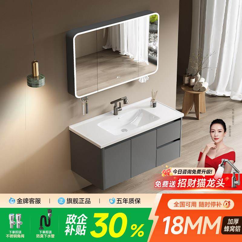 18MM蜂窝铝合金浴室柜组合挂墙式洗手洗脸盆柜卫生间奶油风洗漱台,家装主材,浴室柜组合,淘宝优惠券,粉丝福利购,淘宝优惠卷