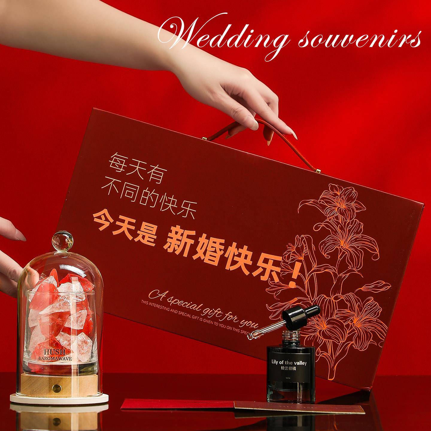 香薰礼盒新婚订婚礼物送新人闺蜜结婚新娘陪嫁高级感实用香氛摆件