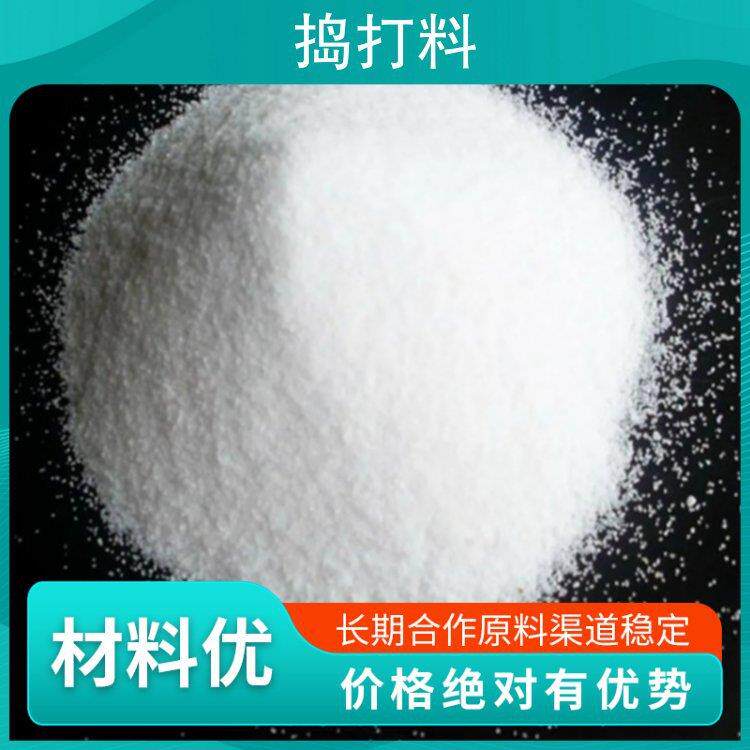 铁钩免烘烤捣打料 产品名称高铝浇注料 CAS洛耐院