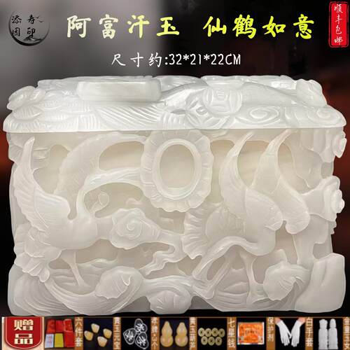 汉白玉天然玉石骨灰盒下葬用品阿富汗玉骨盔盒棺材防潮盒殡丧用品