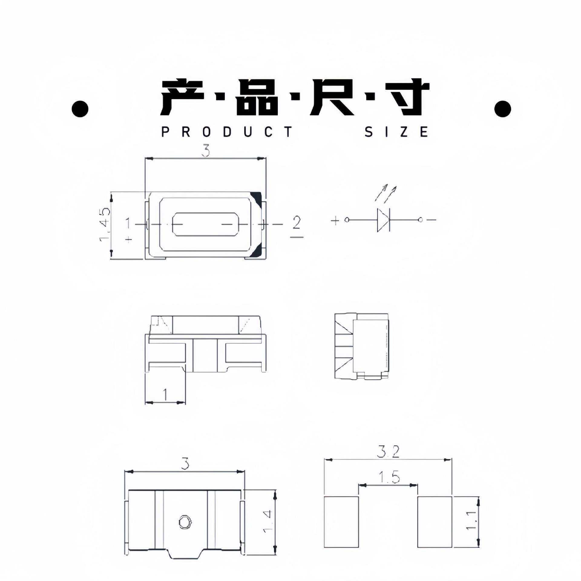高亮红灯3014LED贴片侧面发光二极管专用三安芯片侧贴3014灯珠