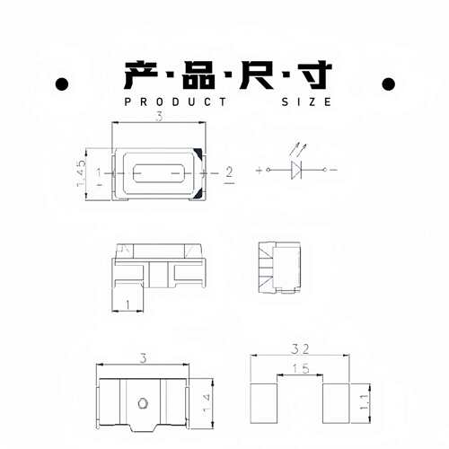 高亮红灯3014LED贴片侧面发光二极管专用三安芯片侧贴3014灯珠