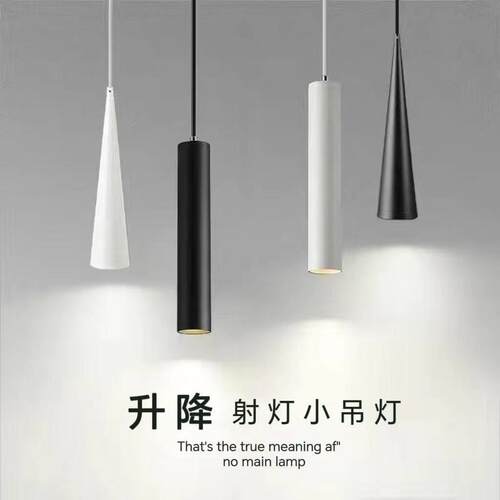 led极简床头小吊灯卧室单头现代简约饭厅吧台橱窗直筒创意吊线灯
