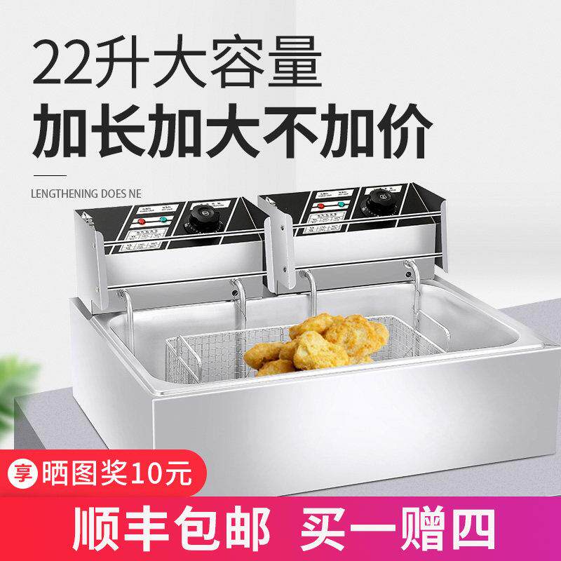 台式电炸锅大容量油炸炉商用炸油条机摆摊炸鸡排薯条小吃