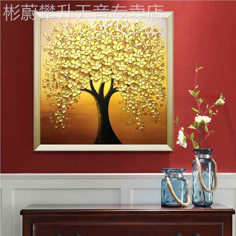 网红厅摇钱树发画纯手油画关装饰绘客方形挂画金色财玄树壁画入户图片