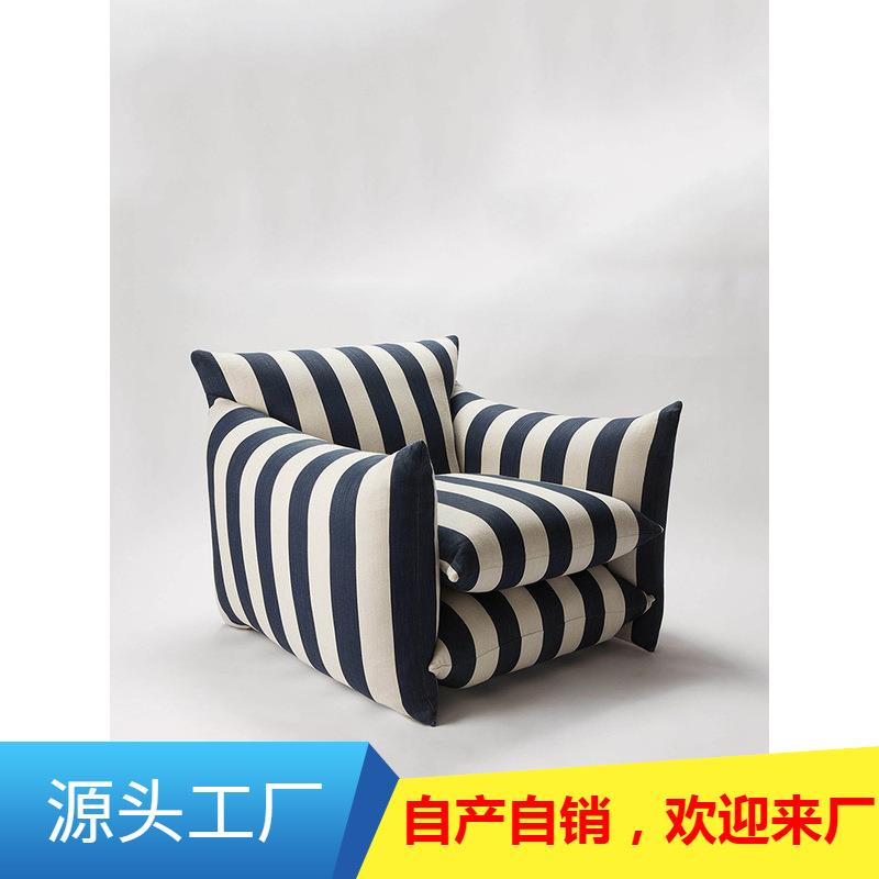 法式红蓝色条纹牛仔面料阳台单人椅客厅设计师扶手椅网红时尚单椅