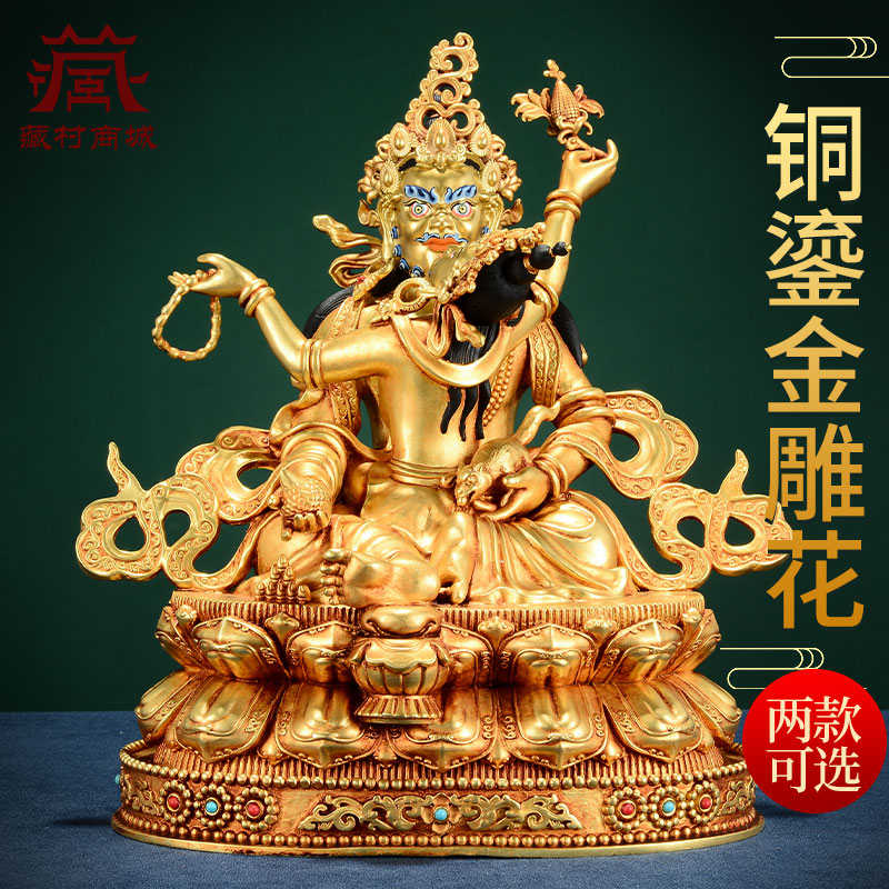 铜像花黄鎏金精工新款家用五行财神铜雕乌金《财神》财神摆件全