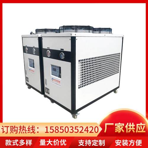 淘5p工业风冷式冷水机吹膜制冷设备注塑风冷式冷水机组冷冻机