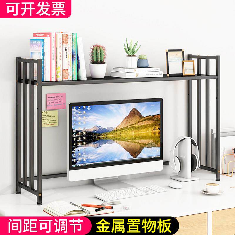 桌面书架置物架桌上多层办公宿舍金属书架电脑桌铁艺卧室收纳层架