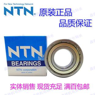 6902 6901 6903 6904 不锈钢S6900 进口 深沟球轴承6900