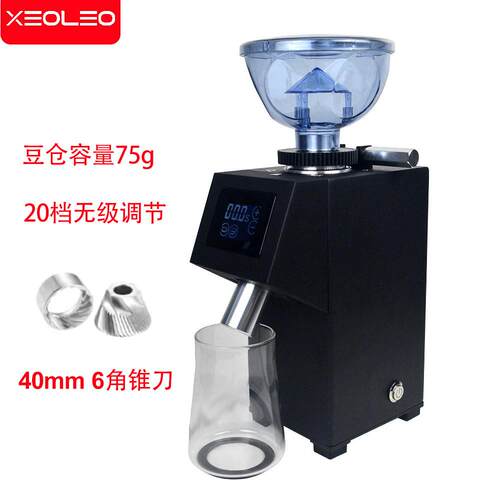 电动磨豆机咖啡店40mm锥刀咖啡豆研磨机定量家用磨豆机调速小型