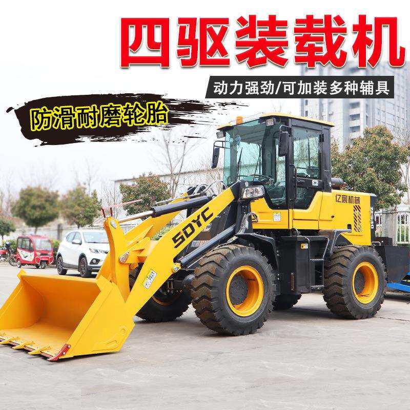 铲车装载机四驱农用推土机养殖小铲车工程柴油906单缸小型装载机