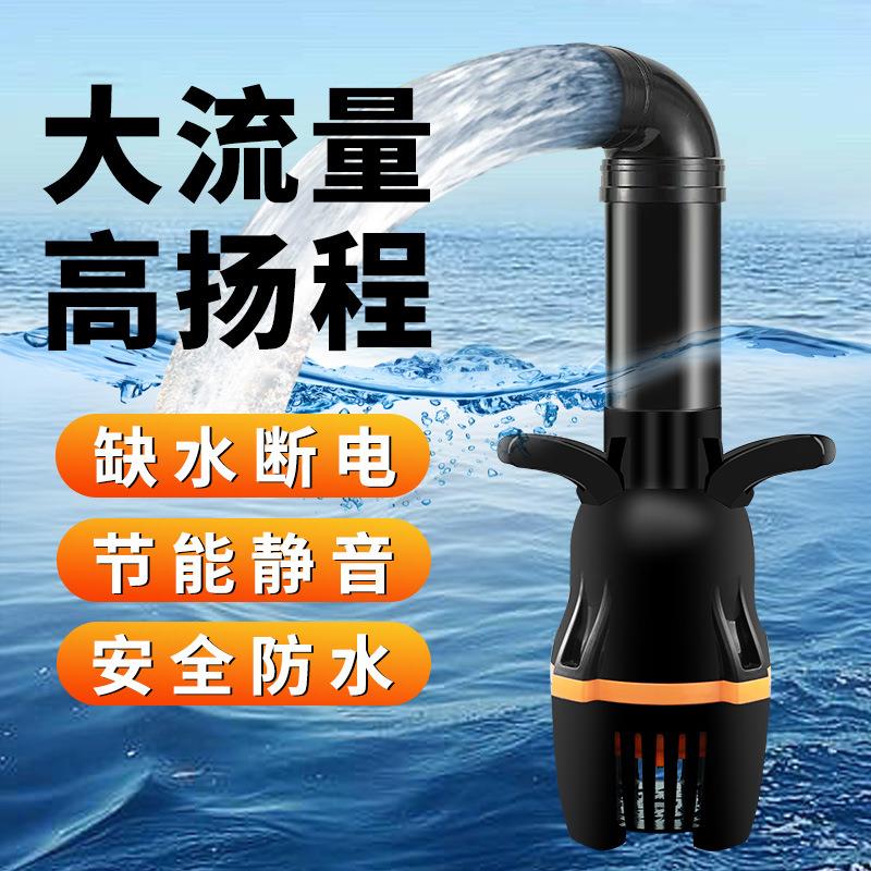 鱼池过滤循环水泵大流量静音潜水泵抽水泵锦鲤园林池塘烟斗冲浪泵