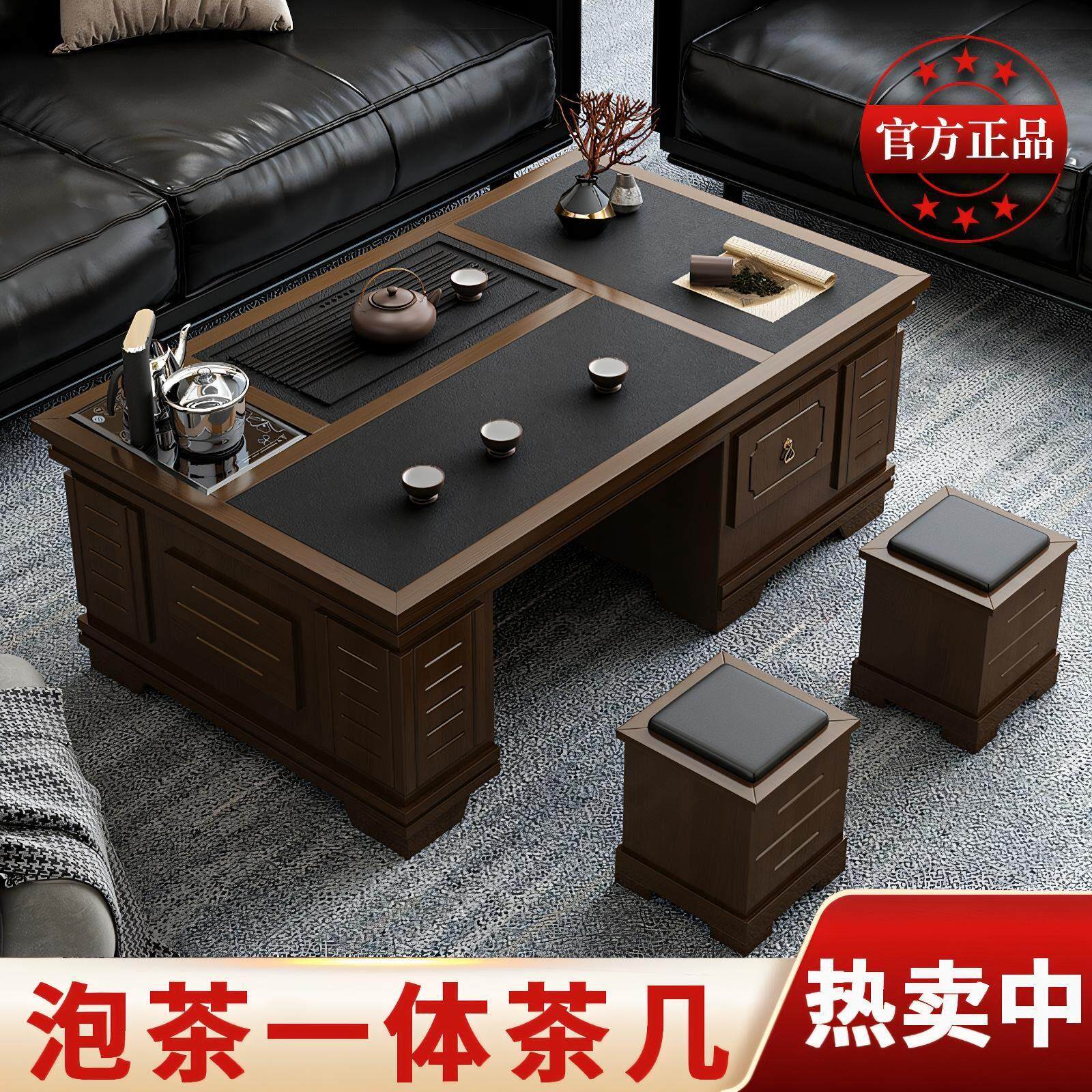 新款简约功夫茶几家用茶台带烧水壶嵌入式一体办公室泡茶桌椅整套