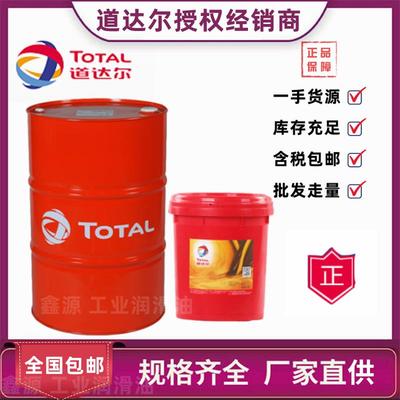 道达尔CARTER SH SY320 150 220 100 460 680 合成闭式齿轮油正品