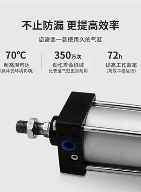气动大推力标1准气缸SC3/40/50/635/80/00/1225-25X0X75770X100X1