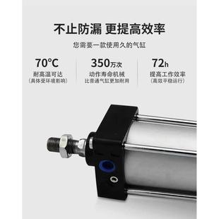 635 25X0X75770X100X1 气动大推力标1准气缸SC3 1225