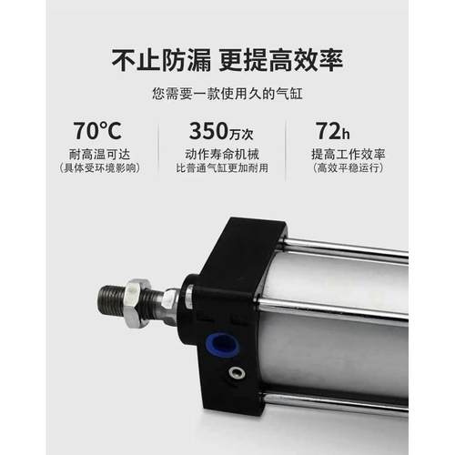 气动大推力标1准气缸SC3/40/50/635/80/00/1225-25X0X75770X100X1