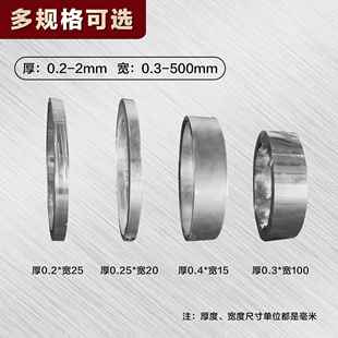 薄白铁皮镀锌铁皮片卷板钢带打包带铁片长条加工防锈定制铁皮压条