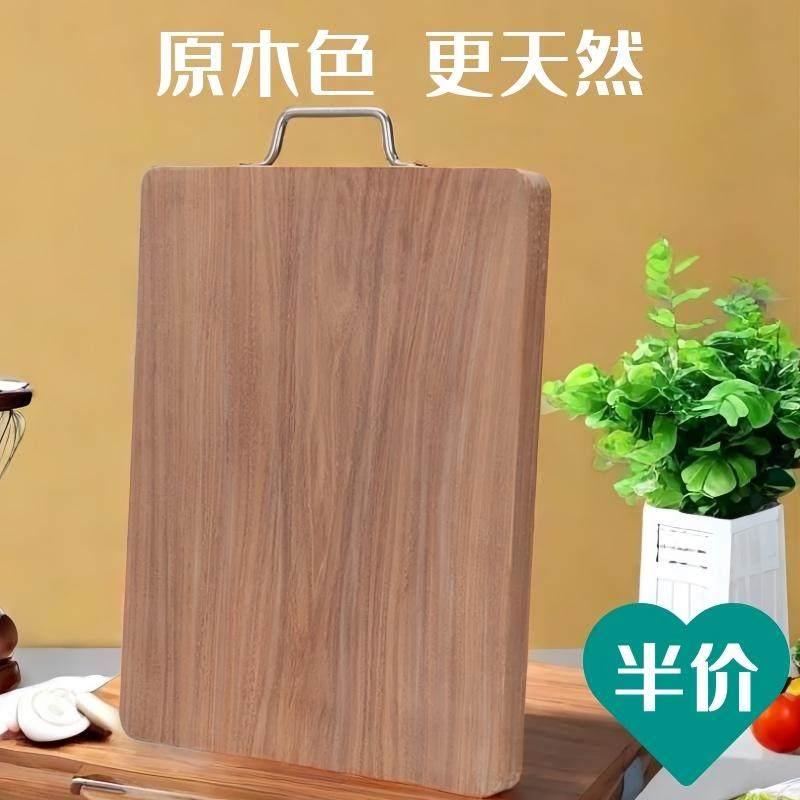 整块家用花梨木菜板整木实木砧板家用菜板厨房占粘板切菜板案占板