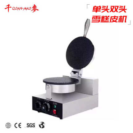 千麦商用雪糕皮机台湾香酥蛋卷机冰淇淋甜筒脆皮机