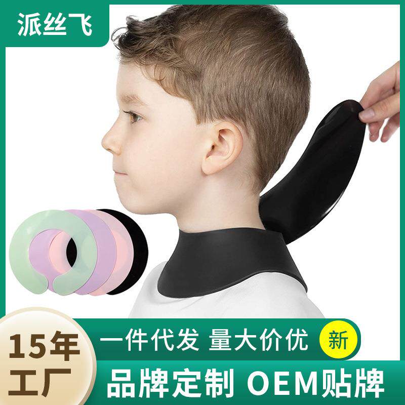 跨境新硅胶围脖披肩理发店烫染剪发肩垫家用防碎发硅胶垫不粘围布