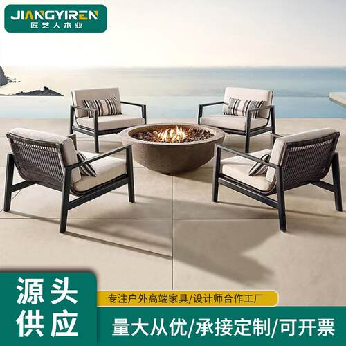 户外沙发庭院露天室外花园阳台户外家具防水防晒酒店休闲藤编沙发