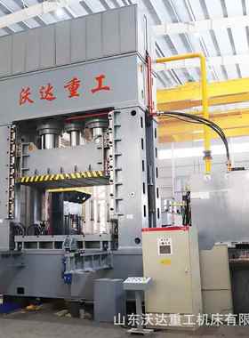 沃达60吨灶台JUJ厨具力冲压成式型机液压800吨框架不锈钢拉伸油压