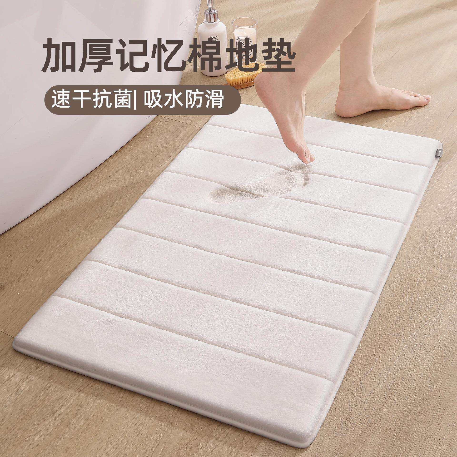 加厚记忆棉浴室进门口地垫卫生间地毯防滑门垫踩脚吸水脚垫可机洗