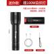 高档小野人锂携手电筒强超亮远射可充电电池户外迷你便家用耐用光