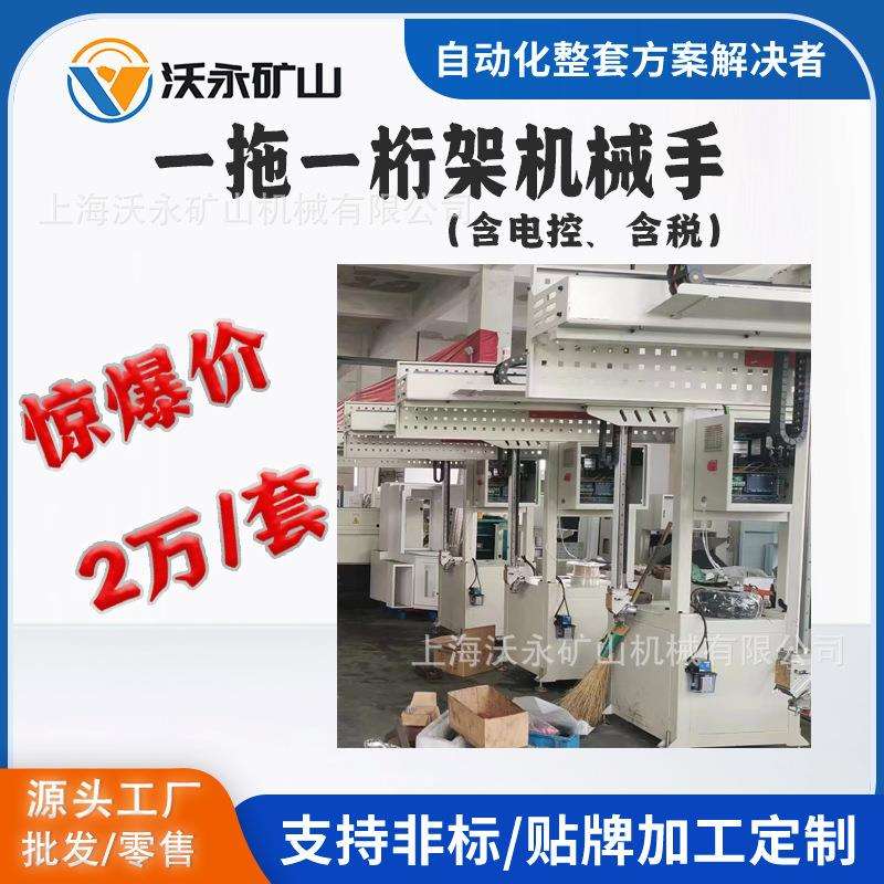 桁架机械手1人看10台机一拖一桁架机械手数控车床改装自动化