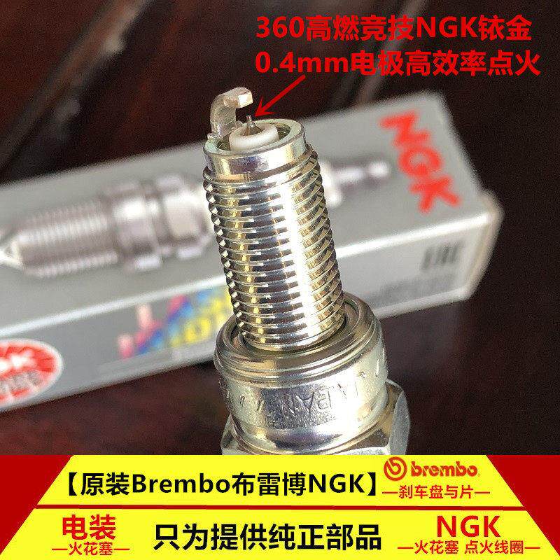 NGK铱金 火花塞 奔达 250 金吉拉300 BD300-15 灰石300 双缸电喷