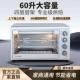 宝仕奇多功能电烤箱商用全自动家用大容量专用电烤炉烘焙热风炉
