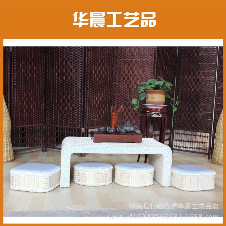 新款草编家具时尚桌子坐垫件套休闲桌椅茶几茶桌组合套装餐桌