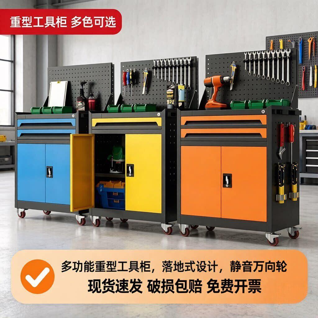 移动工具柜汽修重型工具柜收纳柜万向轮移动柜子工厂车间用工具箱