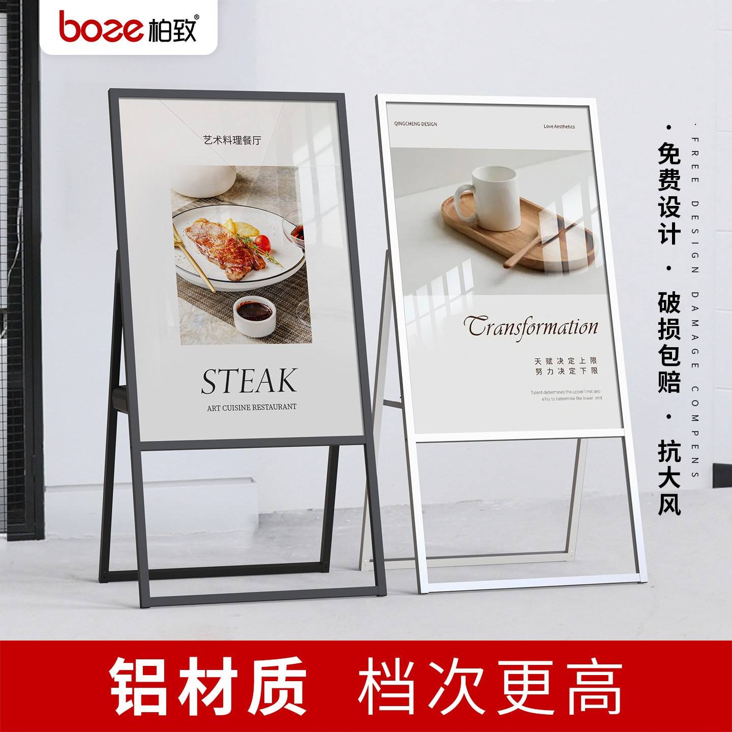 招聘广告牌展示牌折叠展架60x90kt板支架立式招工牌海报展示架子图片