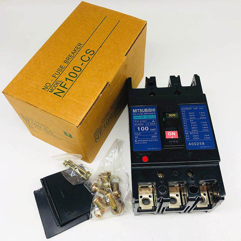 低压断路器NF100-CS 空气开关 3P断路器 60A 75 50A 100A老式黑色
