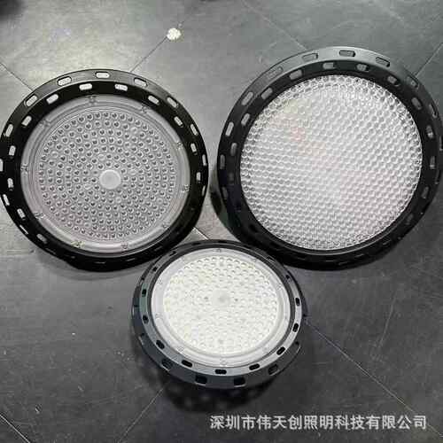 冲压钣金防水LED工矿灯套件100W150W200W300W高棚UFO飞碟灯外壳套